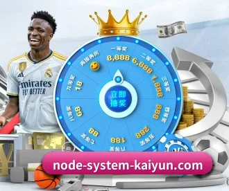 开云体育 APP（kaiyun）