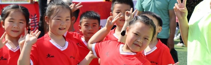 开云-娄底幼超嘉年华｜绿茵场上笑开花，童年乐章响当当|娄底日报|足球|体育|音符|日报_新浪新闻
