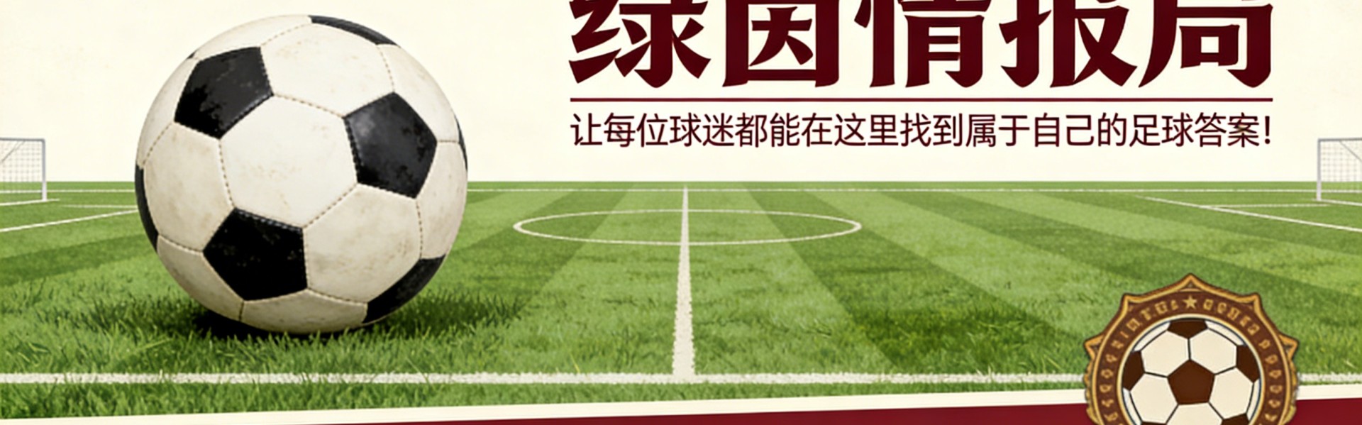 kaiyun-德转列去年夏窗新援身价跌幅榜：维尔茨第1，利物浦3人上榜