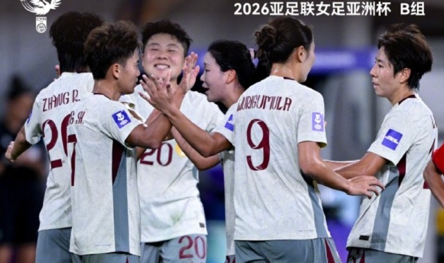 kaiyun-史上唯一的16-0，亚足联认证！中国女足创神迹，再赢2场=头名出线